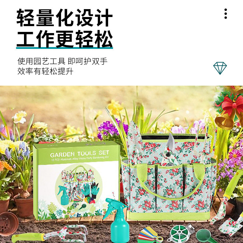 Garden Floriculture Pruning Kit Printed Fashion Turning Soil Planting Utensils Combination Set Garden Tools